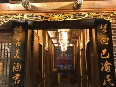 门面-杨记隆府(白象街店)