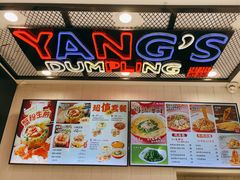 -小杨生煎(福州路店)