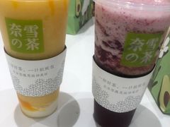 -奈雪的茶(国金中心店)