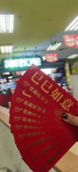 -莫莉幻想儿童乐园(武汉金银潭永旺店)