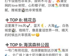 -巧克力渔家.小船海鲜家常菜(万平口店)