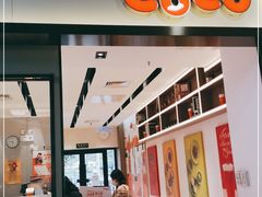 门面-CoCo都可(双井家乐福店)