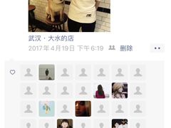 -大水的店(昙华林店)