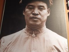 -彭真故居