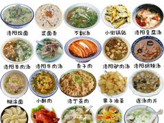 -黄但记老店·陈村粉食府
