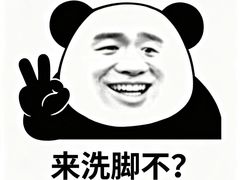 -霖公馆SPA·足道(普善路店)