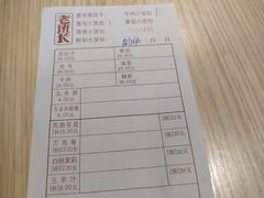 -老班长手工灌汤包老店(东山店)