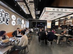 大堂-小螺大作·螺蛳粉火锅(林和西店)