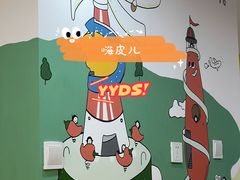 -嗨皮儿·现蒸面皮(抄纸巷店)