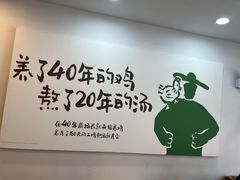-老乡鸡(武汉江腾广场店)