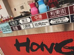 门面-大通冰室(重庆财富购物中心店)