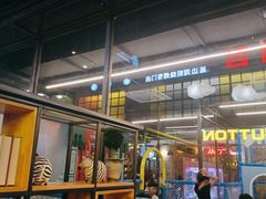 -河坝烧烤串城(金达莱店)