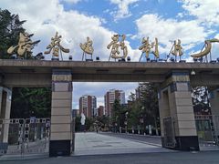 -长影旧址博物馆