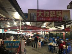 -大地农庄(逢沙大道店)