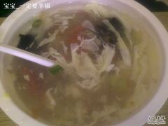 LD的蛋花汤-神龟馅饼(大观园店)