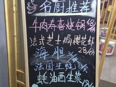 -赤稻·日式料理(禅城店)