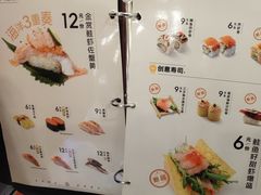 -争鲜回转寿司(朝北大悦城店)