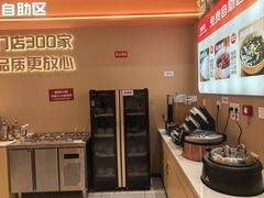 -川奇麻辣香锅(国贸店)