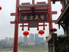 -磁器口古镇