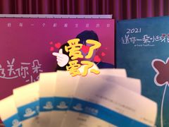 -万达影城(锦华万达广场IMAX店)