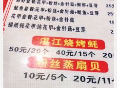 -东门町美食街