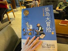 -五峰书院(南洋泾路店)