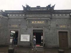 -蒋氏故居