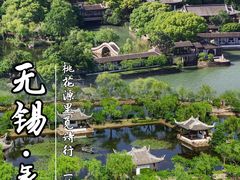 -无锡蠡湖国家湿地公园-蠡园