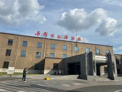 -长影旧址博物馆