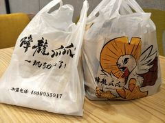 -降龙爪爪(建设路2店)