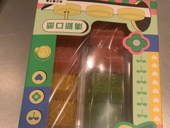 -乾芝斋·苏式糕点·碧螺春茶酥(平江路店)