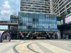 -老伙记海鲜码头(北滘店)
