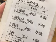 -长春观斋补堂素菜馆