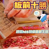 👉🏻令人心动の烧肉❗明星也爱♥️鼓楼大街板前十勝❗