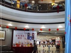 -文杏酒楼(一品天下店)