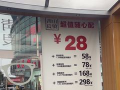 -青山良镜(中国丹阳国际眼镜城店)