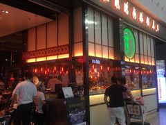 门面-陈鹏鹏潮汕菜(宝安机场T3航站楼店)