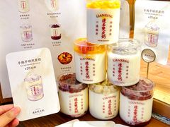 -连杏双皮奶(长沙国金店)