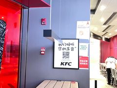 -肯德基(嘉善路地铁站店)