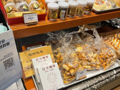 -Sunflour(来福士店)