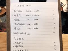 -三花屋 Mihhanaya