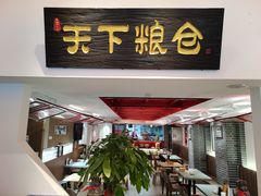 -弓家大队老碗面(高新咖啡街区店)