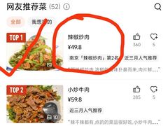 -兰湘子·湘菜小炒(南京江宁万达店)