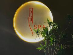 -月色SPA