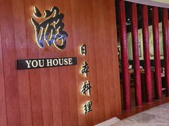 门面-游You House(西单老佛爷店)