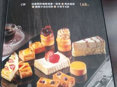 菜单-东海咖啡馆