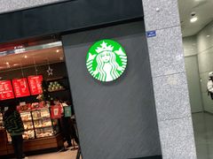 门面-星巴克(成都机场T2店)