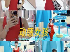 -杭州湖滨in77