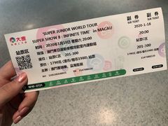 -澳门东亚运动会体育馆