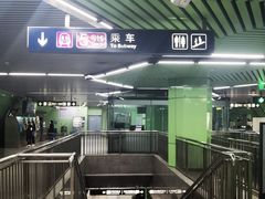 -蒲黄榆(地铁站)